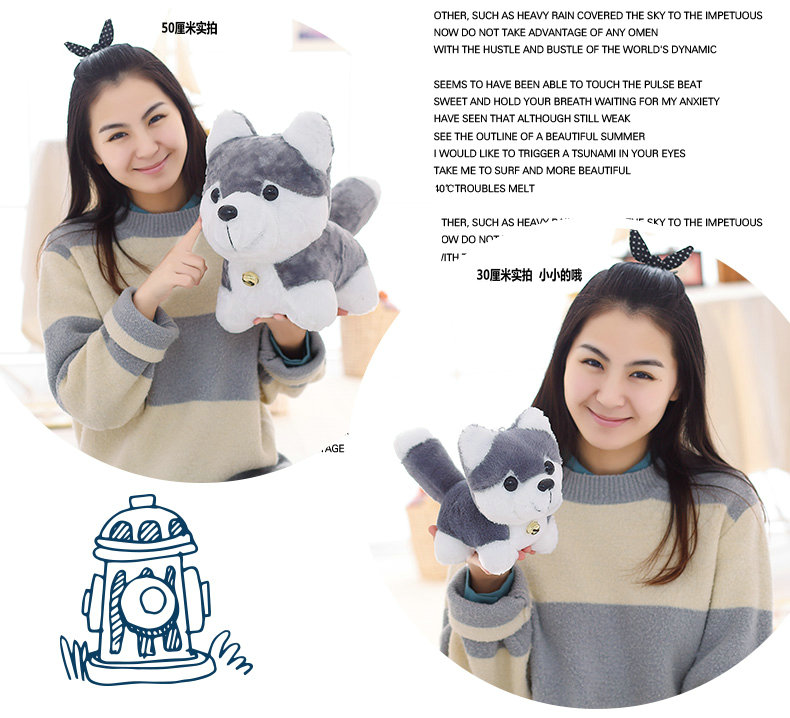 毛绒玩具 哈士奇公仔 狗狗布娃娃 趴趴狗 儿童生