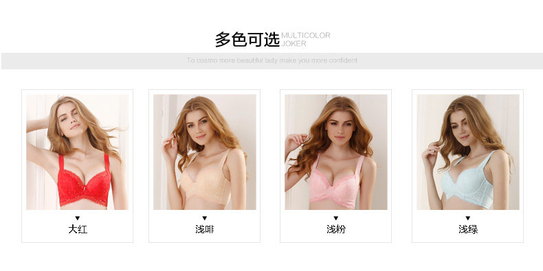 <em>天猫</em>TMALL-<em>都市丽人旗舰店</em> 聚拢调整型女士内