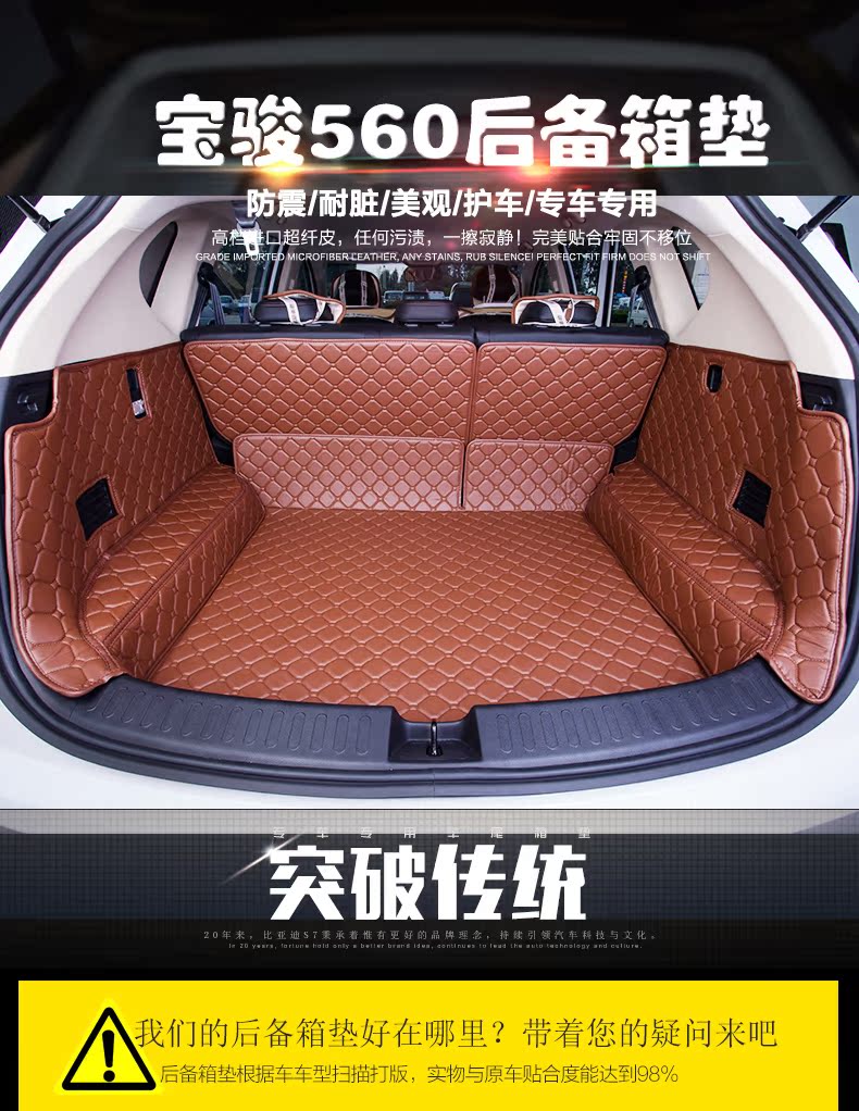 TMALL-长城哈佛h2h6h9哈弗宝骏560众泰t600