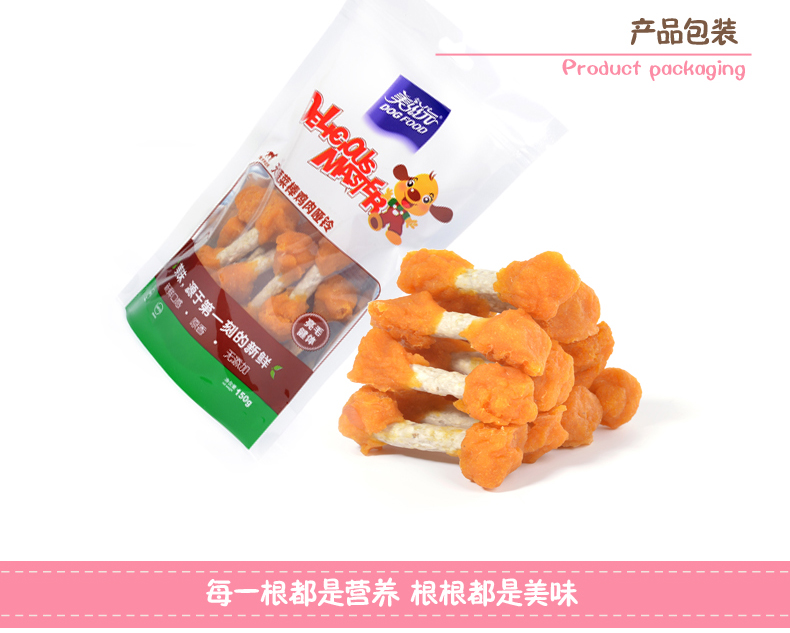 TMALL-美滋元狗零食天然蔬菜磨牙棒 鸡肉哑铃