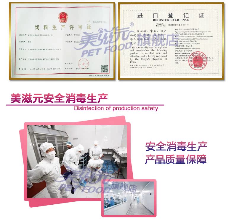 TMALL-美滋元狗零食天然蔬菜磨牙棒 鸡肉哑铃