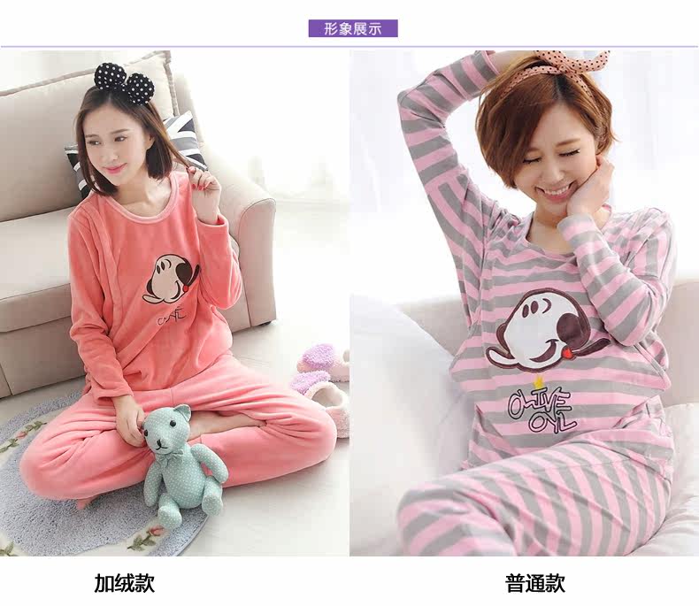 首页-秋季月子服<em>纯棉长袖孕妇睡衣</em>秋冬加厚外
