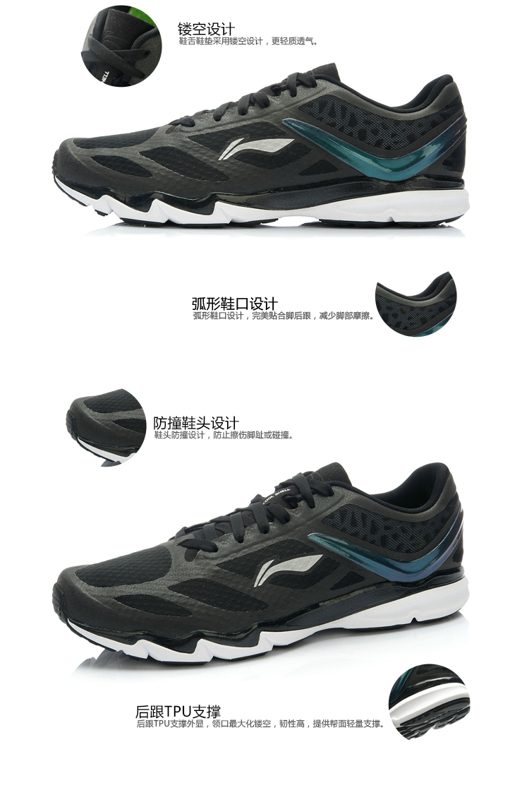 李宁跑步鞋 官方正品2015秋季新款男鞋超轻1