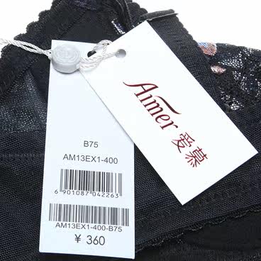 上<em>天猫</em>-<em>爱慕</em> 超薄杯性感蕾丝<em>文胸</em> 刺绣薄款调整