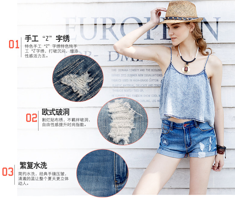 首页<em>天猫</em>TMALL-<em>2015新</em>牛仔<em>短裤女夏</em>mm破洞