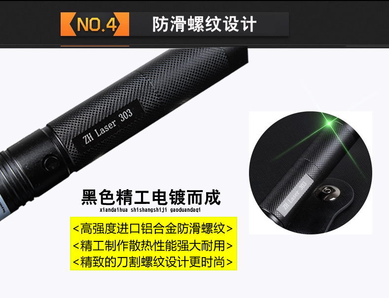TMALL-包邮303大功率激光手电绿光激光灯教