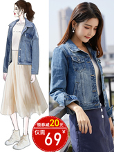 adllmas旗舰店抖音同款新款修身百搭短款牛仔外套女-发现好货值得买