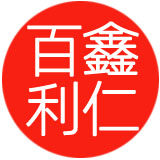 百鑫利仁食品专营店