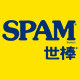 SPAM世棒旗舰店