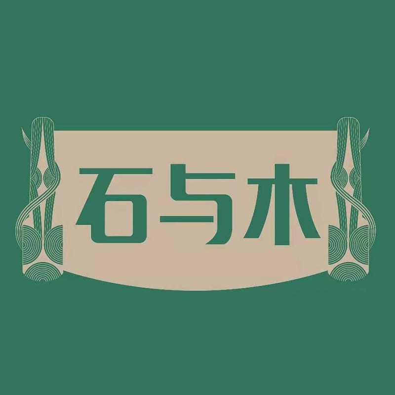 石与木旗舰店
