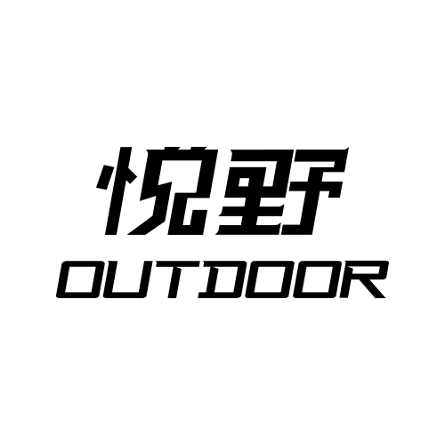 悦野户外旗舰店