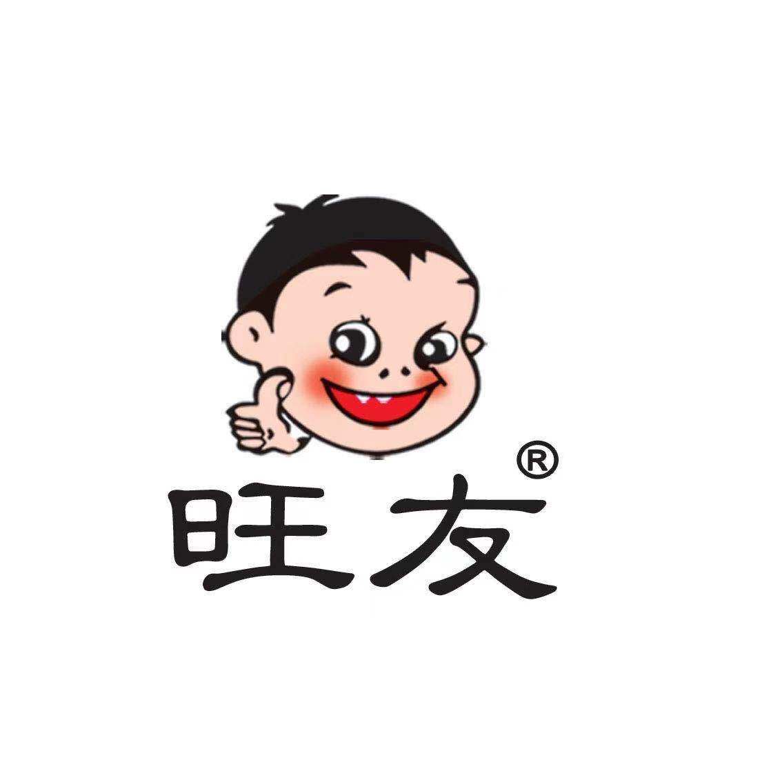 旺友食品旗舰店