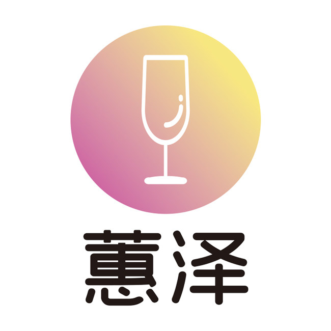 蕙泽酒类专营店