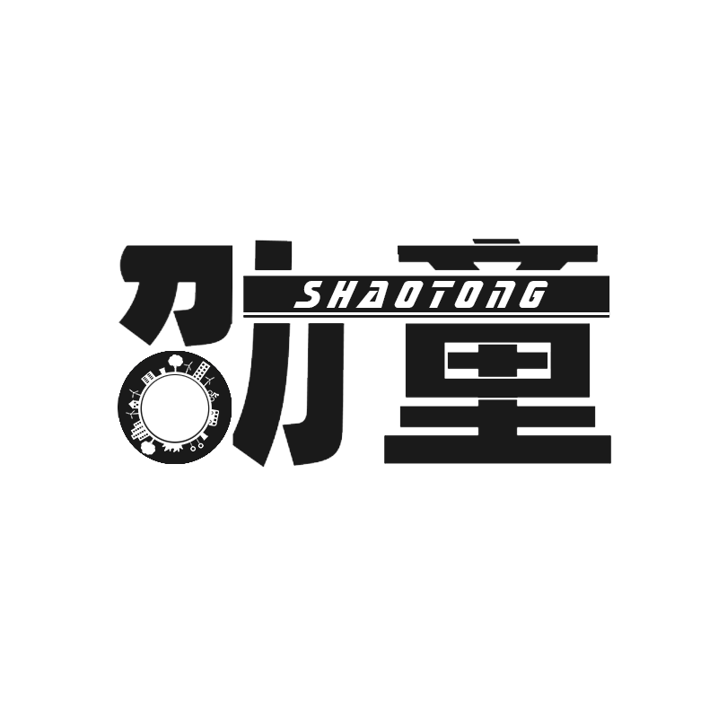 劭童医疗器械专营店