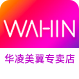 华凌美翼专卖店