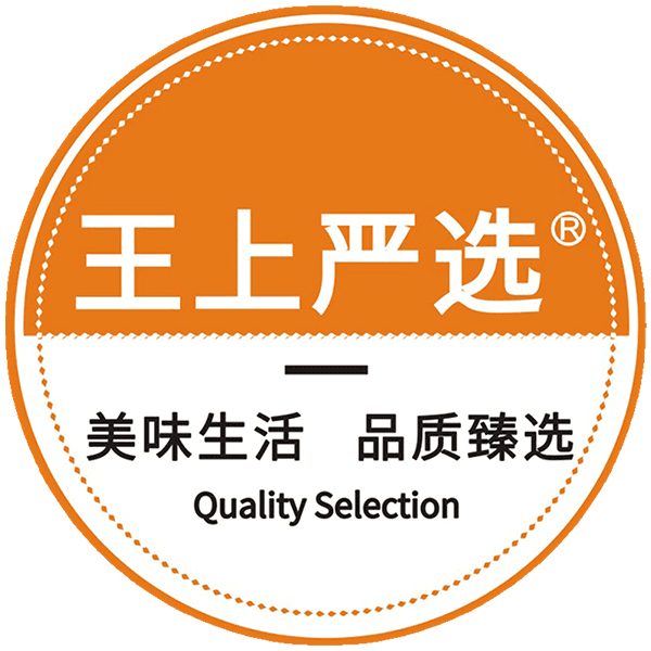 王上严选食品旗舰店