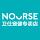 nourse卫仕宠健专卖店
