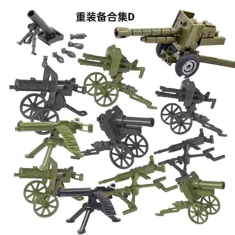 兼容乐高军事重型武器机枪大炮积木男孩拼装玩具加特林火箭筒装备