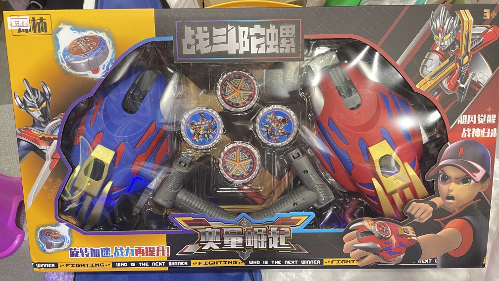 2022最新款益智战斗陀螺奥量崛起儿童送礼玩具