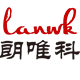 lanwk旗舰店