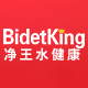 bidetking旗舰店