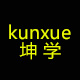 kunxue旗舰店