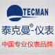 tecman泰克曼旗舰店