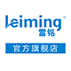 leiming旗舰店