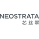 NEOSTRATA芯丝翠海外旗舰店