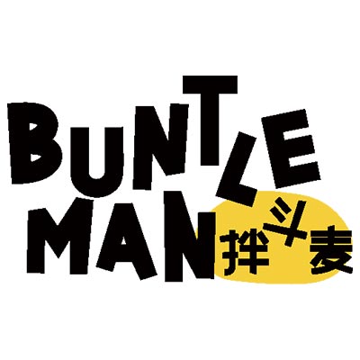 buntleman拌斗麦旗舰店