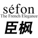 sefon臣枫旗舰店