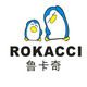 rokacci鲁卡奇旗舰店