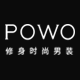 powo旗舰店