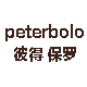 peterbolo旗舰店