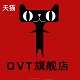 qvt旗舰店