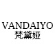 vandaiyo梵黛娅旗舰店