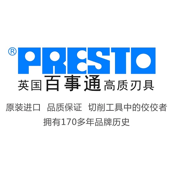 presto百事通旗舰店