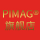 pimag旗舰店