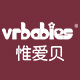 vrbabies旗舰店