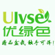 ulvse优绿色旗舰店