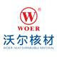 woer旗舰店