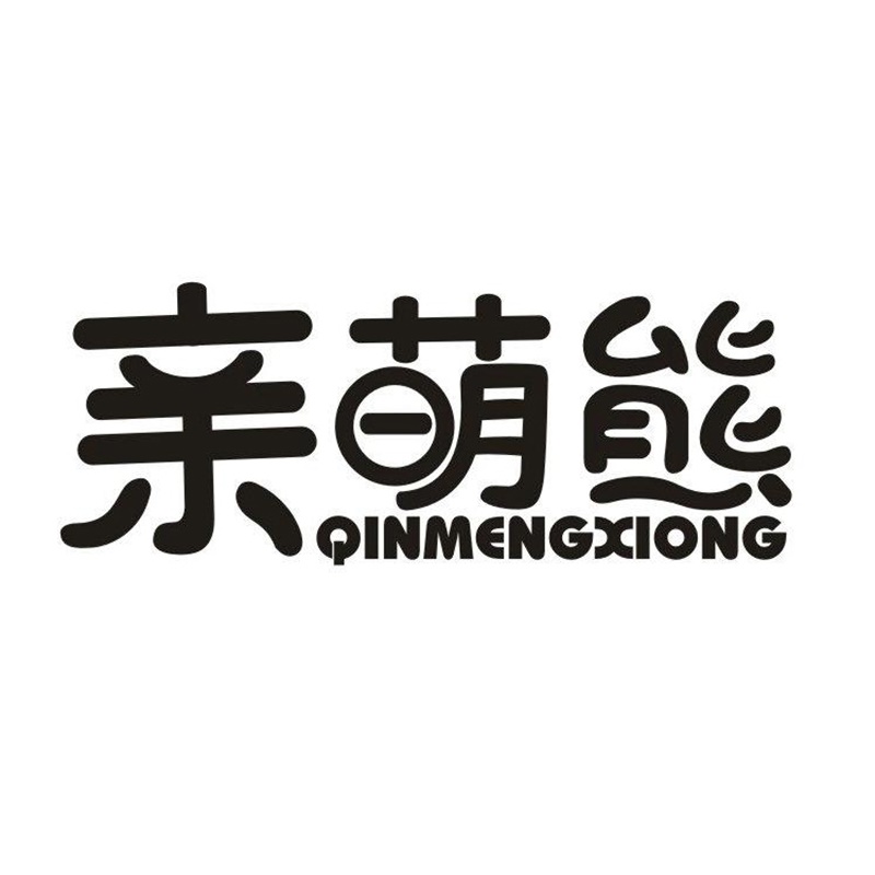 亲萌熊旗舰店