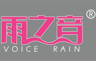 雨之音旗舰店