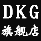 dkg旗舰店