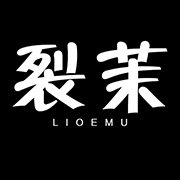 lioemu裂茉旗舰店