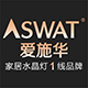 aswata爱施华旗舰店