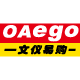 oaego文仪易购旗舰店