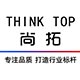 thinktop尚拓旗舰店