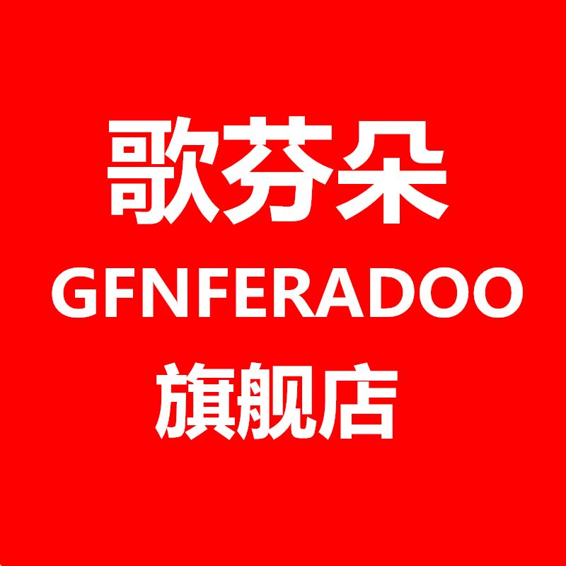 genferadoo歌芬朵旗舰店