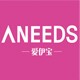 aneeds母婴旗舰店